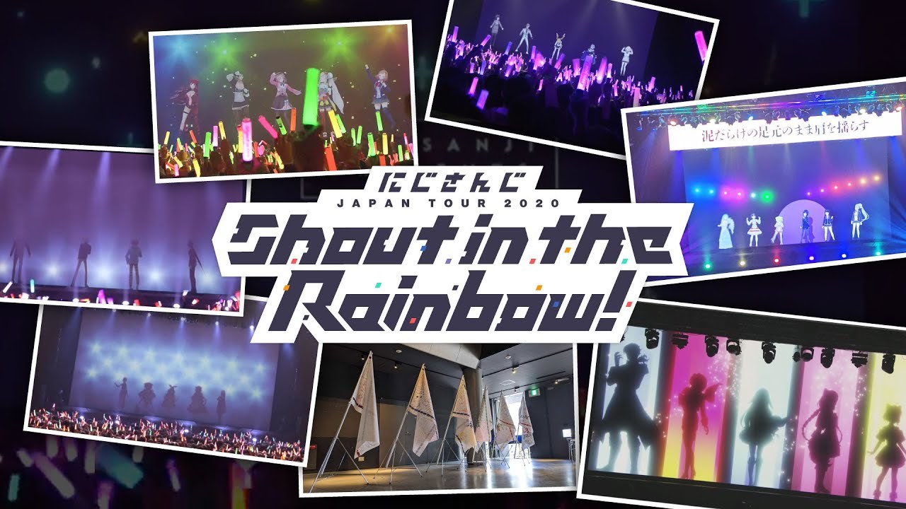 【#SitR東京リベンジ】「にじさんじ JAPAN TOUR 2020 Shout in the Rainbow！東京リベンジ公演」オープニン