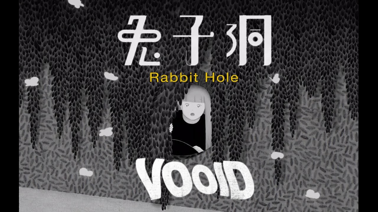 Vooid -  兔子洞 Rabbit Hole