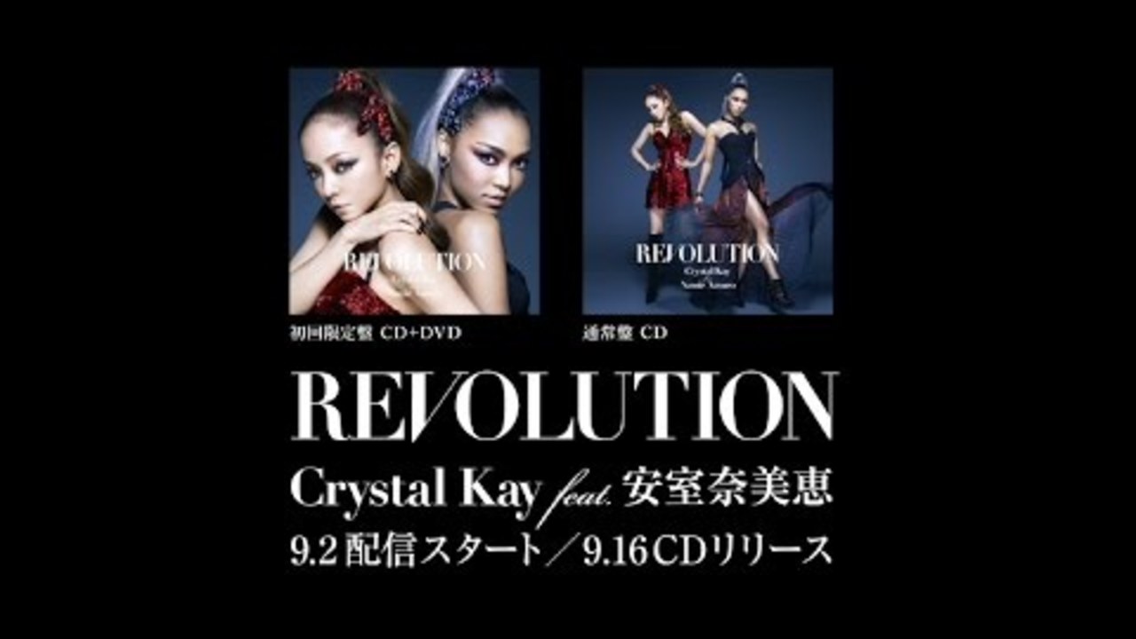 Crystal Kay feat. 安室奈美恵 「REVOLUTION」ティザー映像