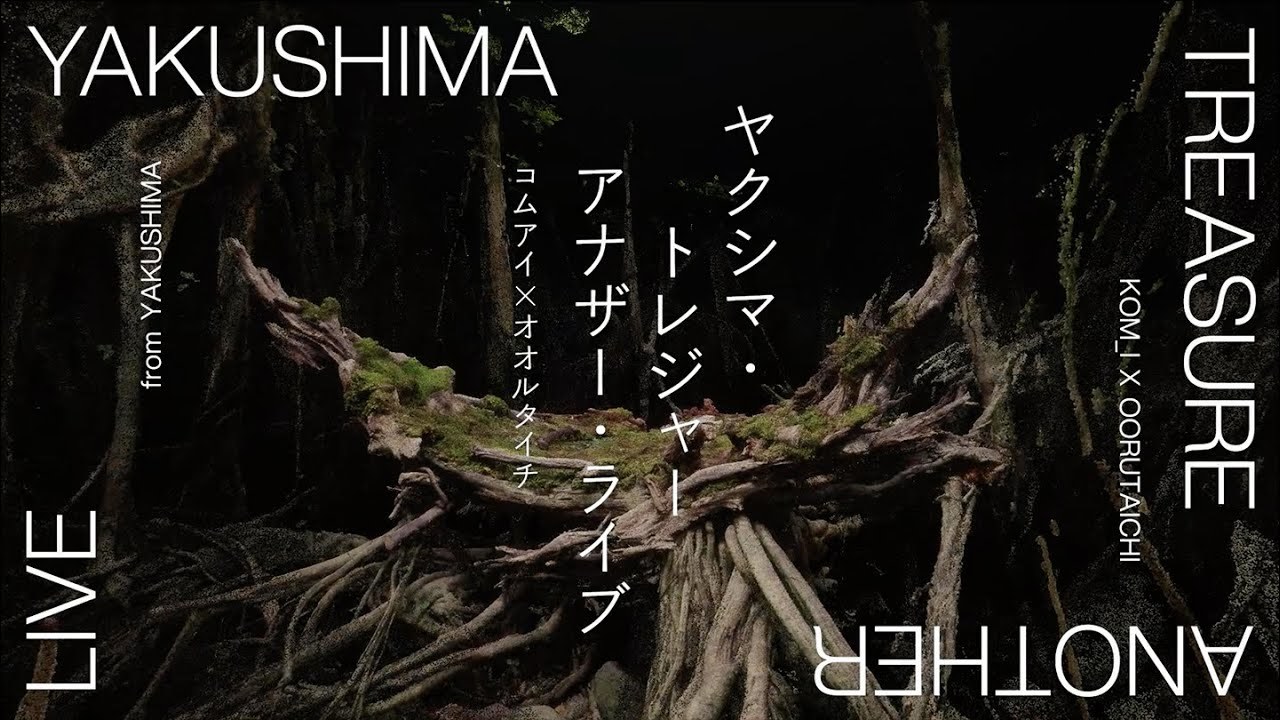 YAKUSHIMA TREASURE ANOTHER LIVE from YAKUSHIMA Official Trailer