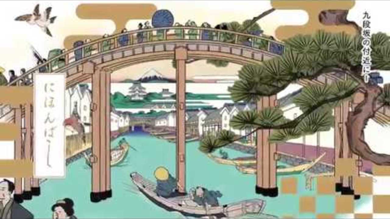 EITARO 200th Anniversary  - 榮太樓ものがたり- Japanese