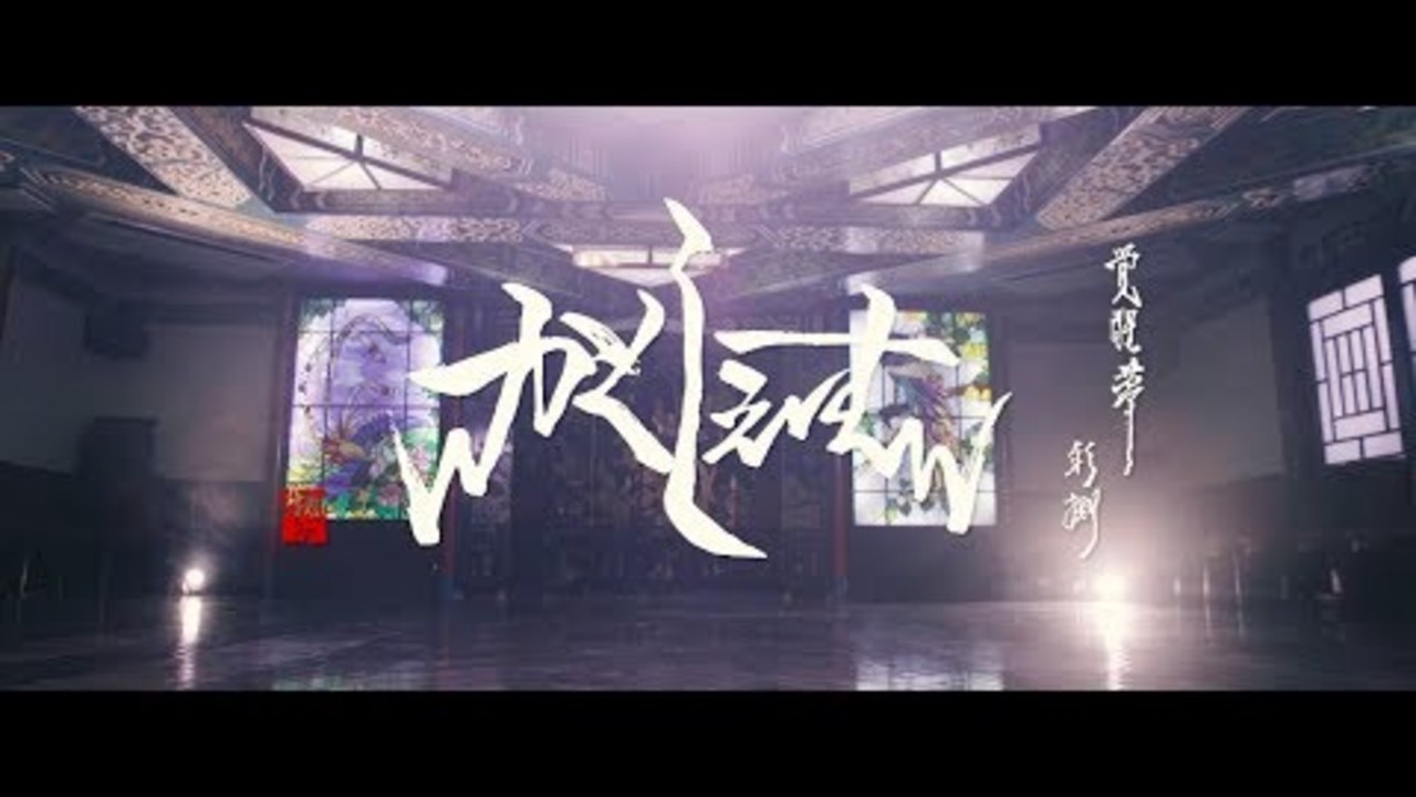 CY8ER - かくしぇーむ (Official Music Video)
