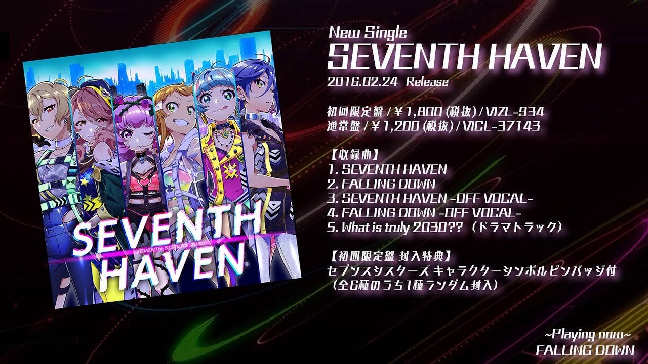 【Tokyo 7th シスターズ】セブンスシスターズ 「FALLING DOWN」試聴動画 (New Single『SEVENTH HAVEN』C/W)
