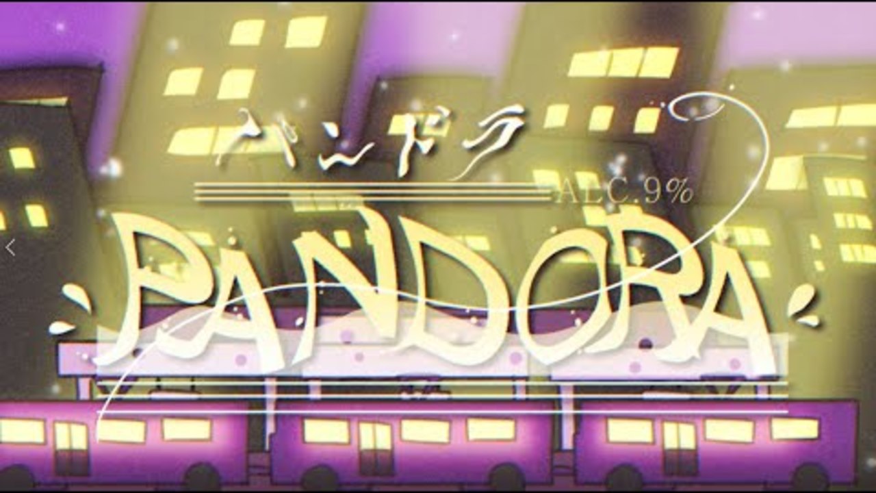 パンドラ / buzzG feat.鏡音リン (PANDORA /  buzzG feat.Kagamine rin)