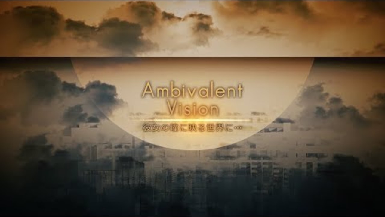 Arcaea 4th Song Pack「Ambivalent Vision」Preview