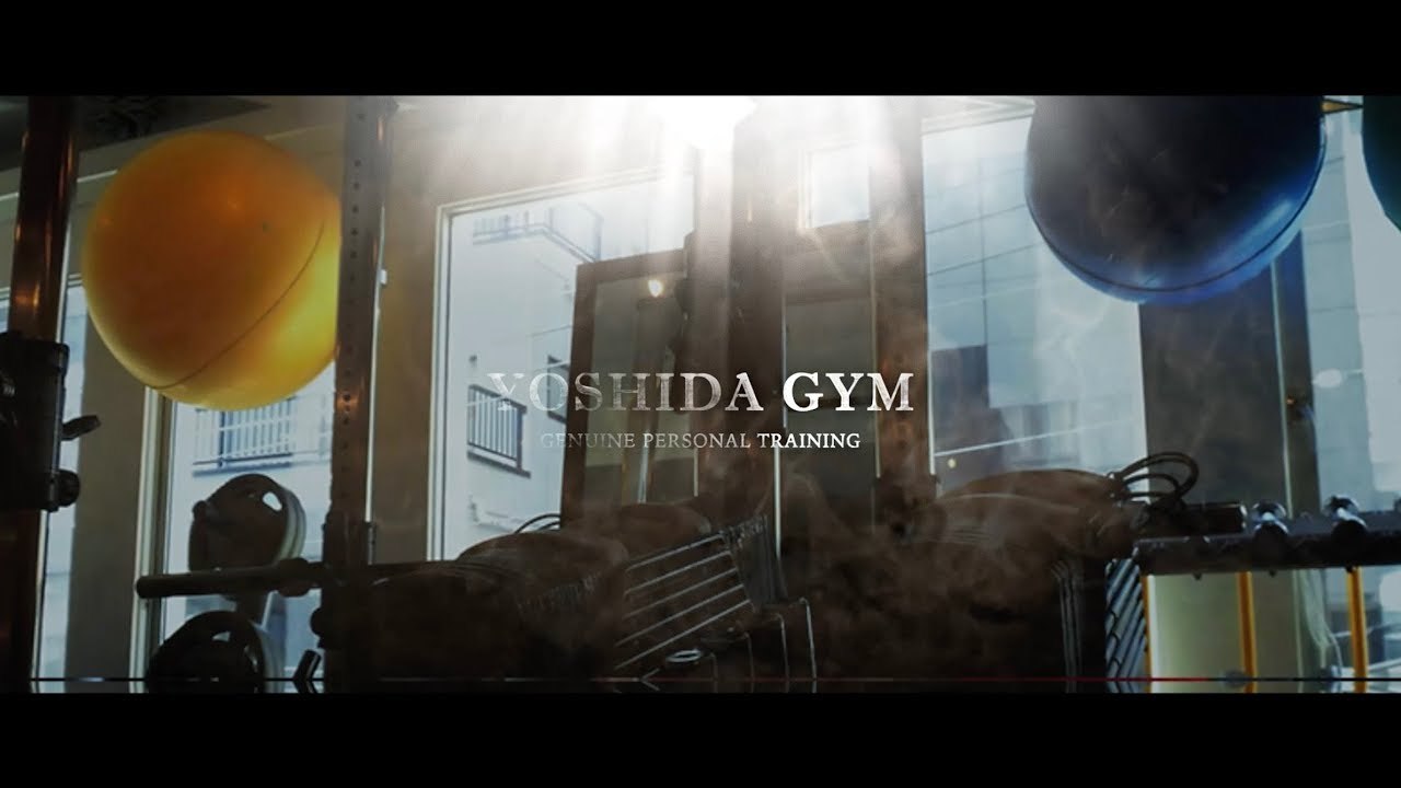 パーソナルトレーニングジム　 YOSHIDA GYM   新宿