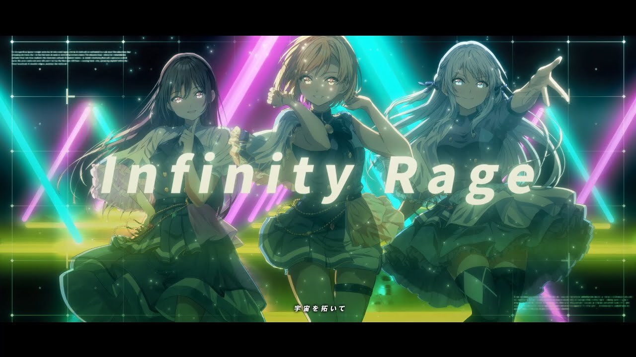 【MV】Infinity Rage / La prière
