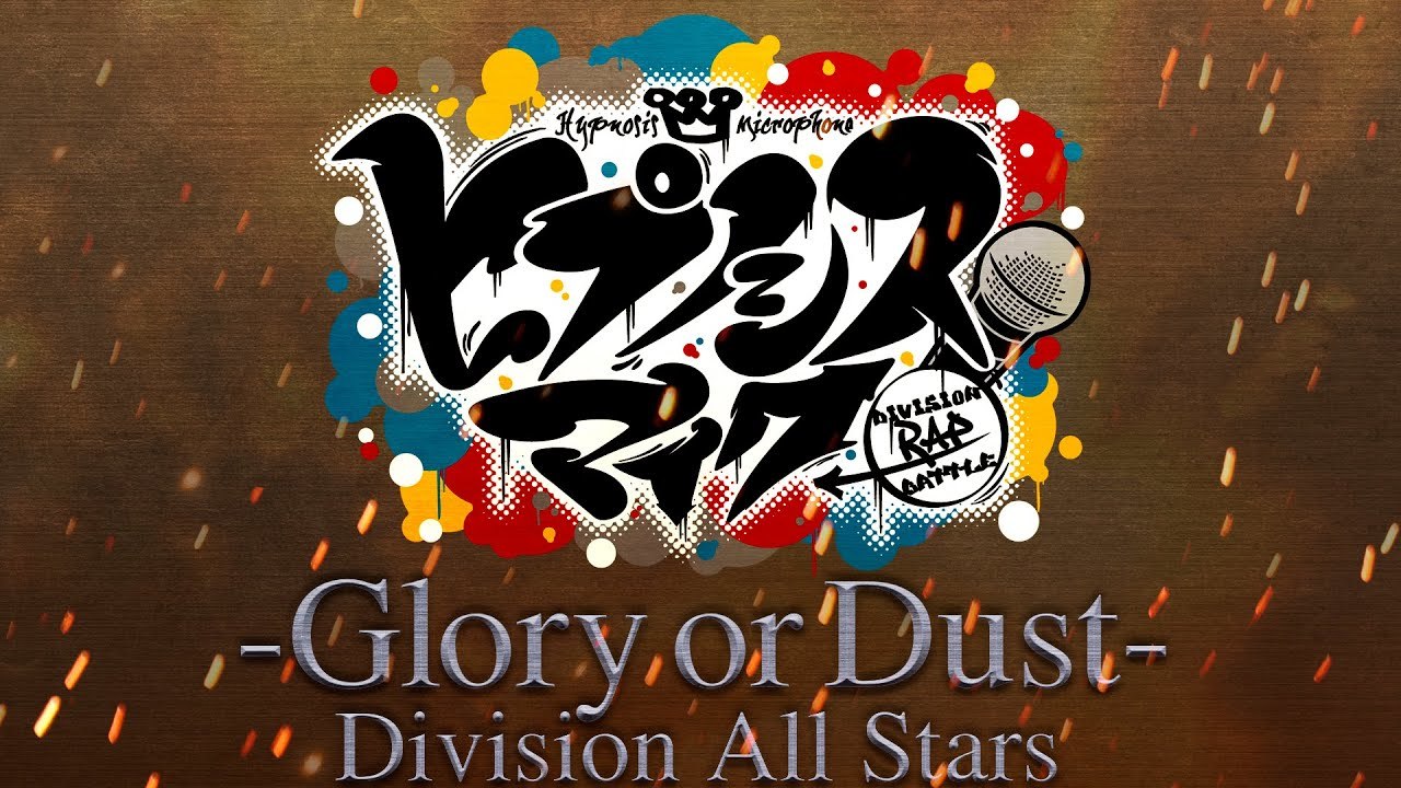 ヒプノシスマイク Division All Stars「ヒプノシスマイク -Glory or Dust-」