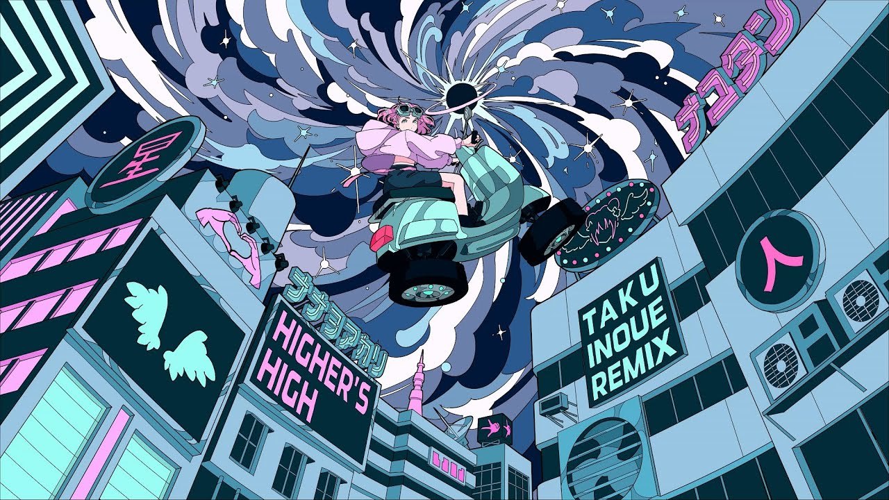 Higher's High (TAKU INOUE Remix) (short ver.) / ナナヲアカリ