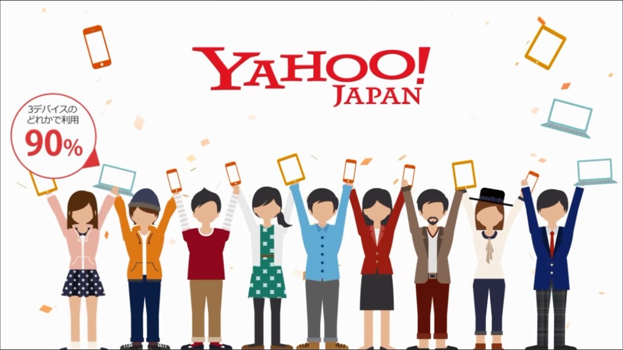 [Yahoo! JAPAN]マルチスクリーン時代 デバイスのいま