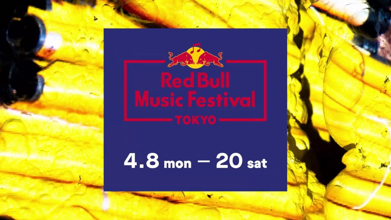 Red Bull Music Festival Tokyo 2019