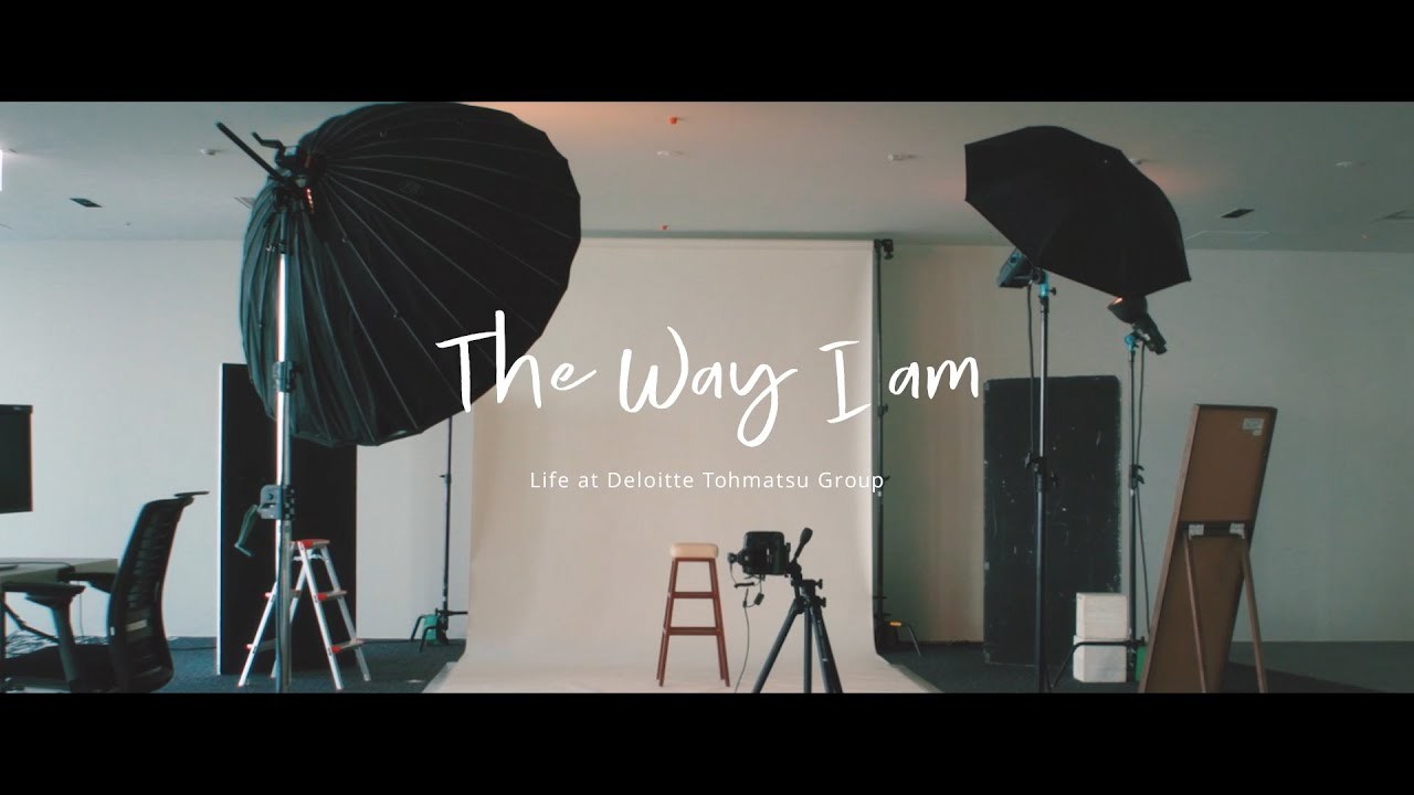The Way I am～Life at Deloitte Tohmatsu Group～(long ver.)