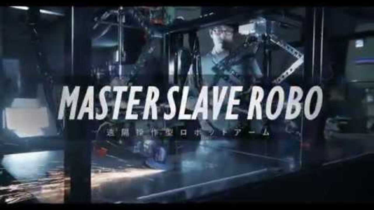 Master & Slave Robo 遠隔操作ロボットアーム