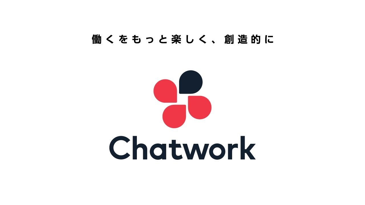 Chatwork IR動画