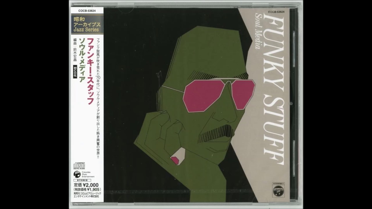 Jiro Inagaki & Soul Media - Funky Stuff (1975)