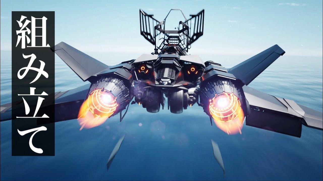 assembling Moon-Hawk fighterjet