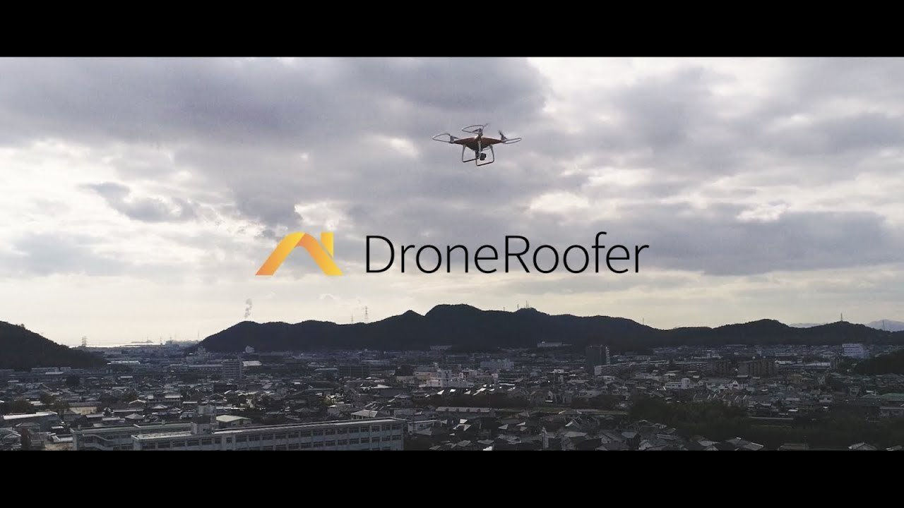 ドローンによる屋根点検サービス「DroneRoofer（ドローンルーファー）」