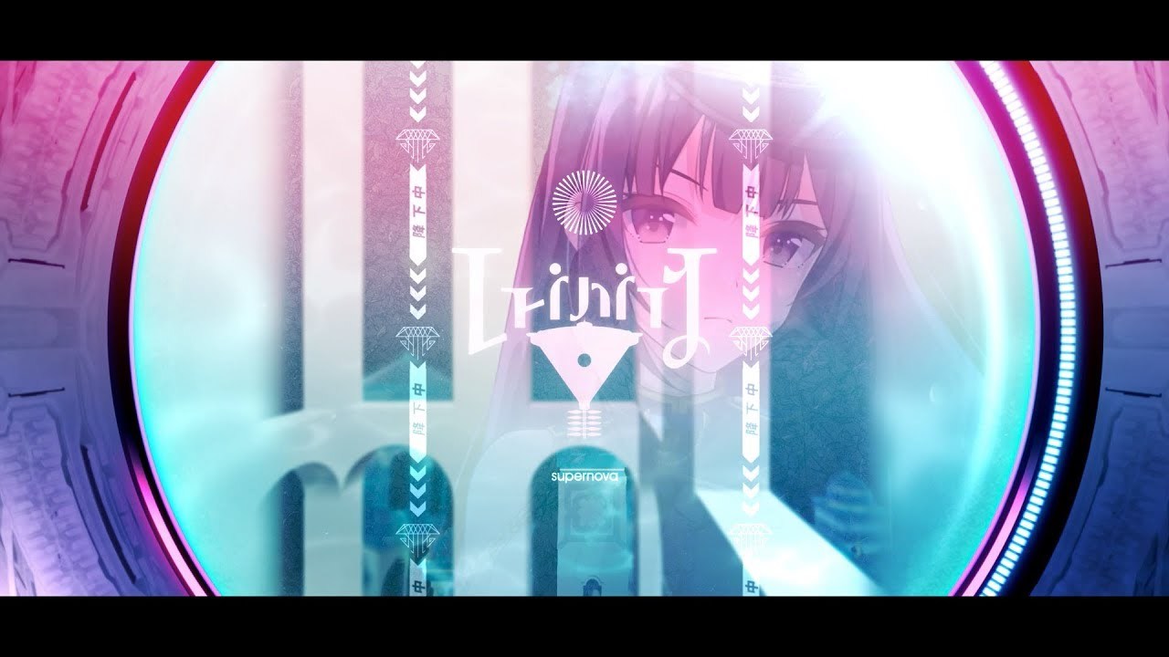 【ラピスリライツ】supernova「Trinity」MV（フルサイズver）