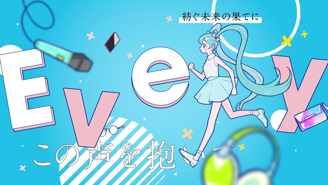 Every - sai:P feat. 初音ミク