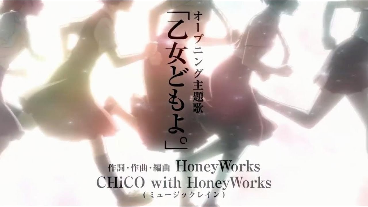 [Thaisub]【CHiCO with HoneyWorks】荒ぶる季節の乙女どもよ。OP 「乙女どもよ。」
