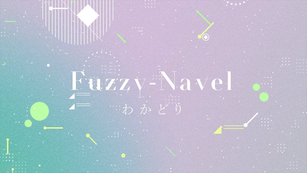 【BOFXVII】わかどり - Fuzzy-Navel【BGA】