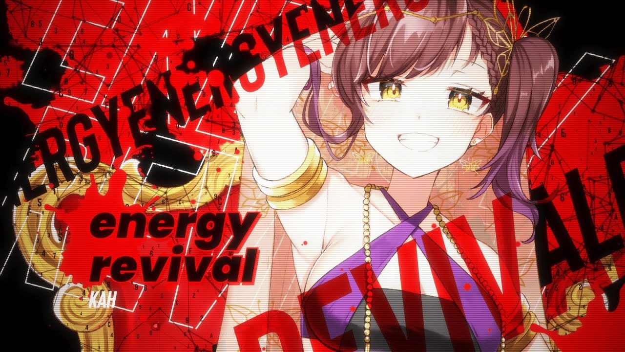 【BOFXVII／BMS】energy revival /KAH【BGA】
