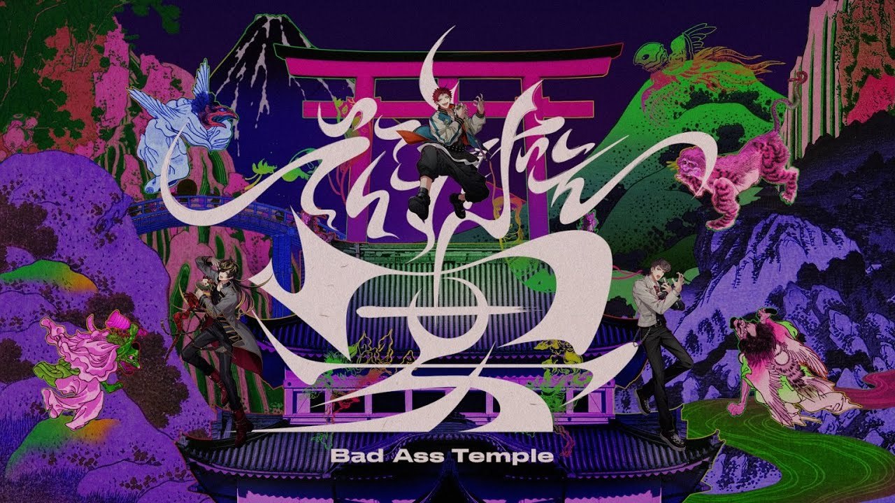 Bad Ass Temple「でらすげぇ宴」MV