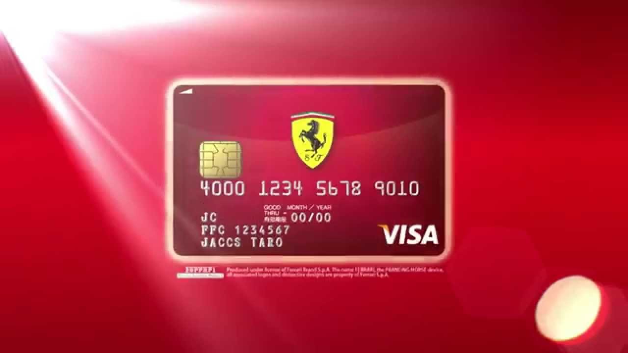 Ferrari Fan Card （フェラーリファンカード）