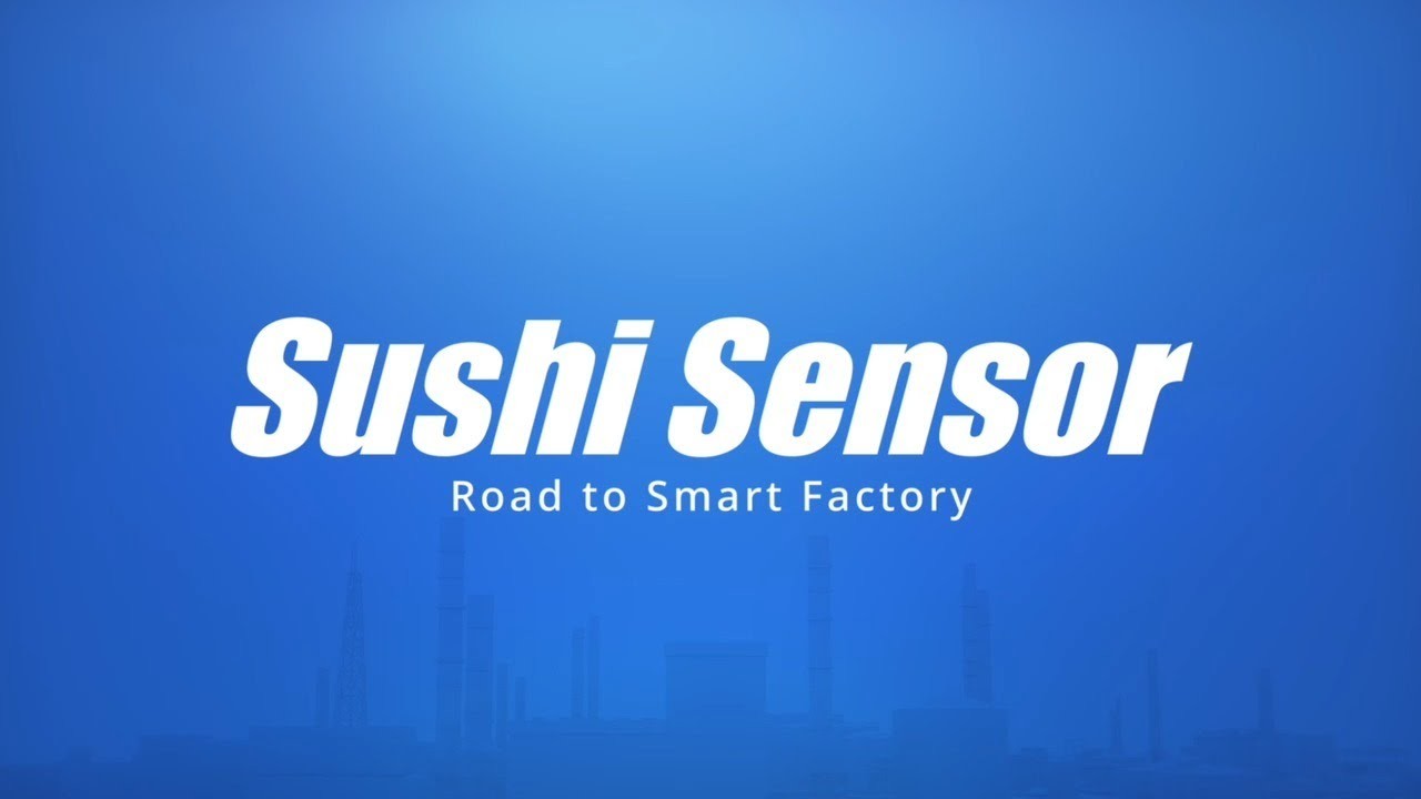 Sushi Sensorから始まるスマートファクトリー実現への道