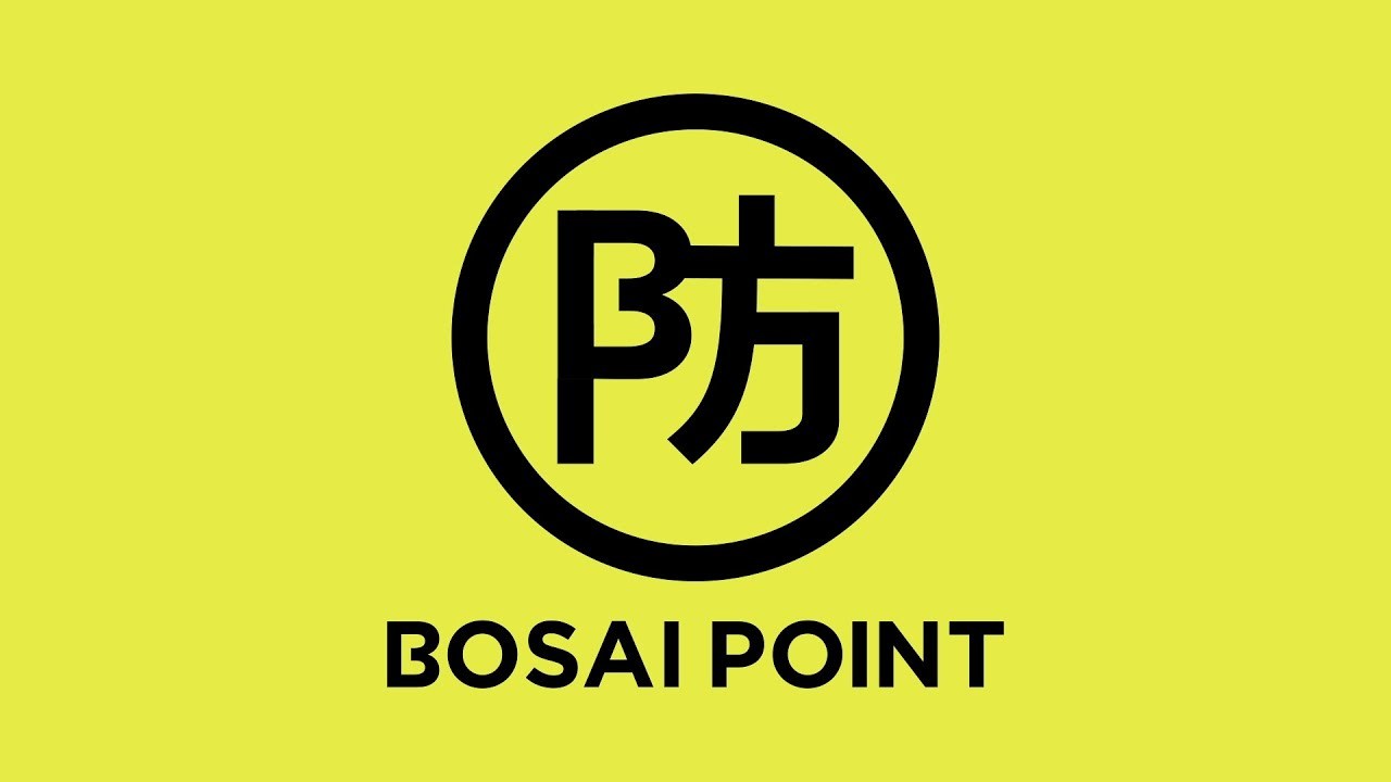 BOSAI POINT サービス紹介 LP