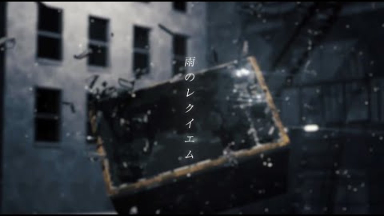 『雨のレクイエム』/ MONONOHU 【Music Video】