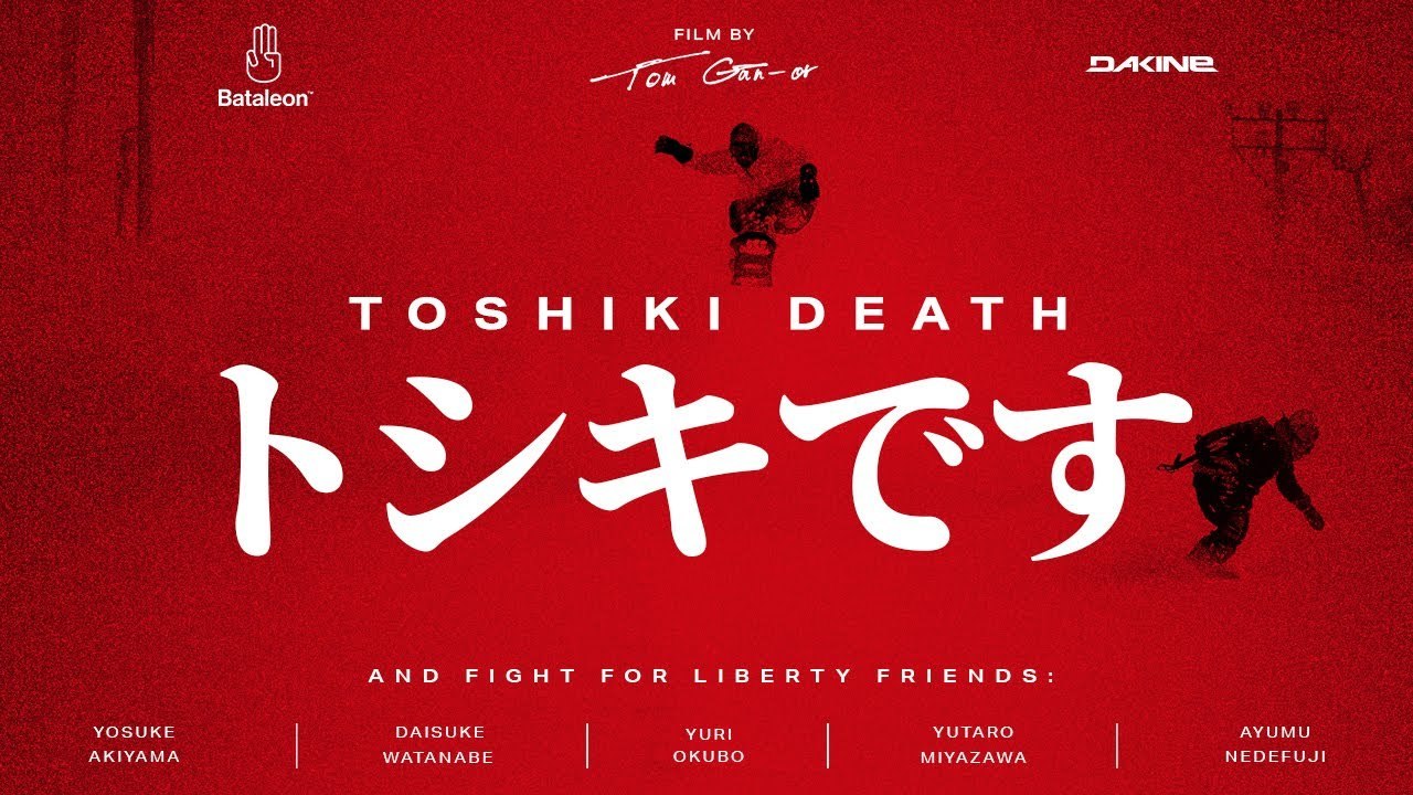 Toshiki Death