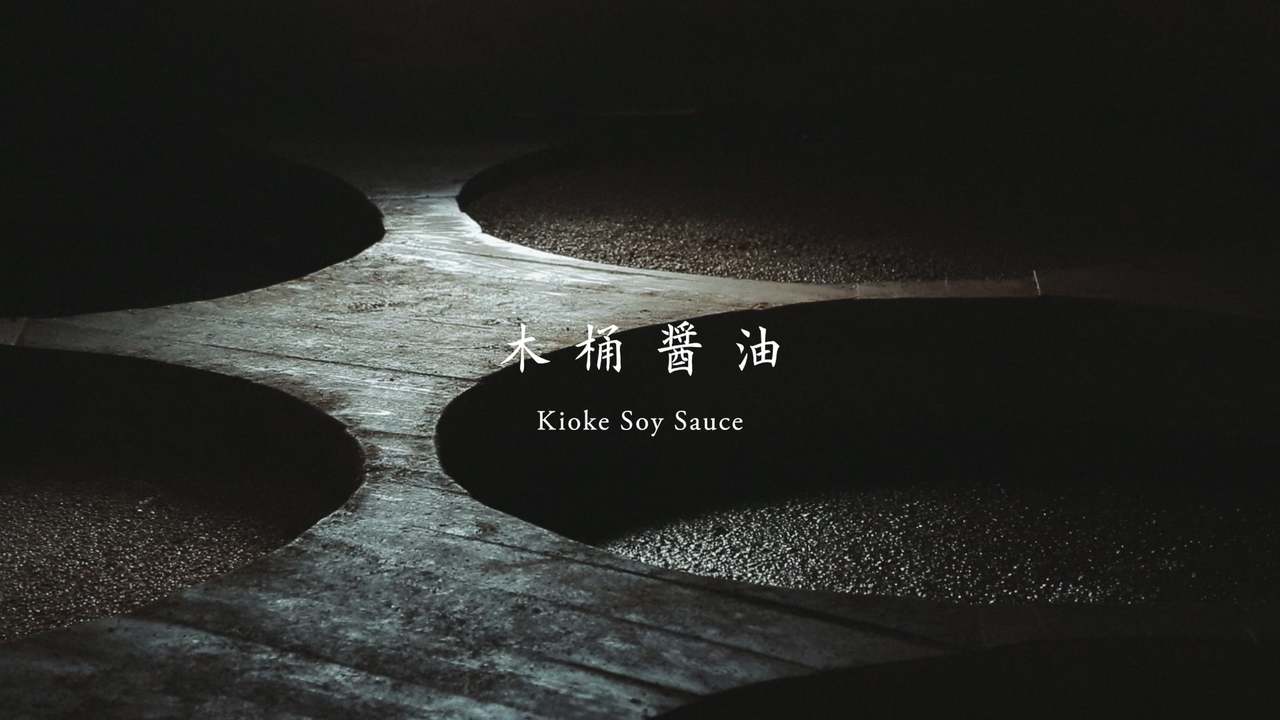 Kioke Soy Sauce