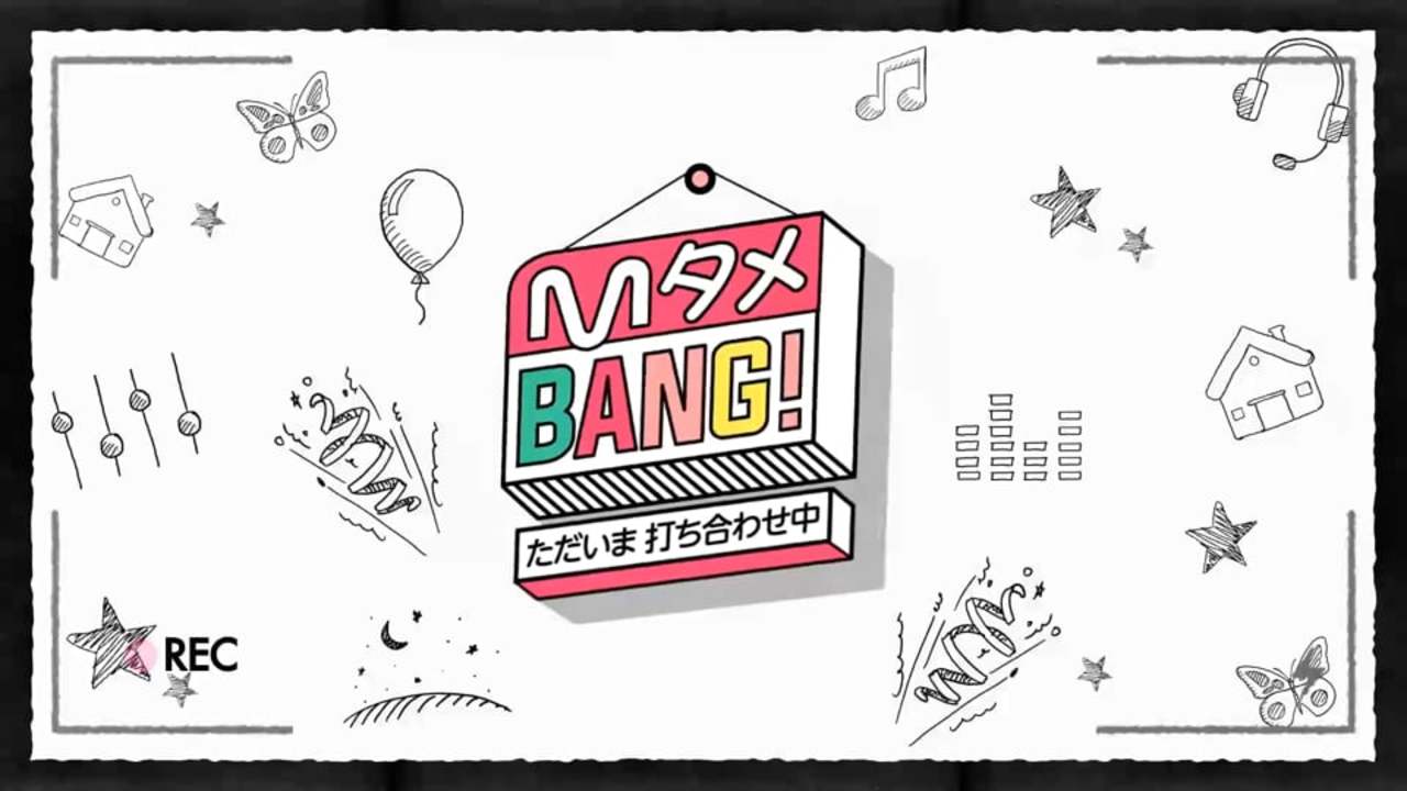[Mnet Japan] M tame Bang Title