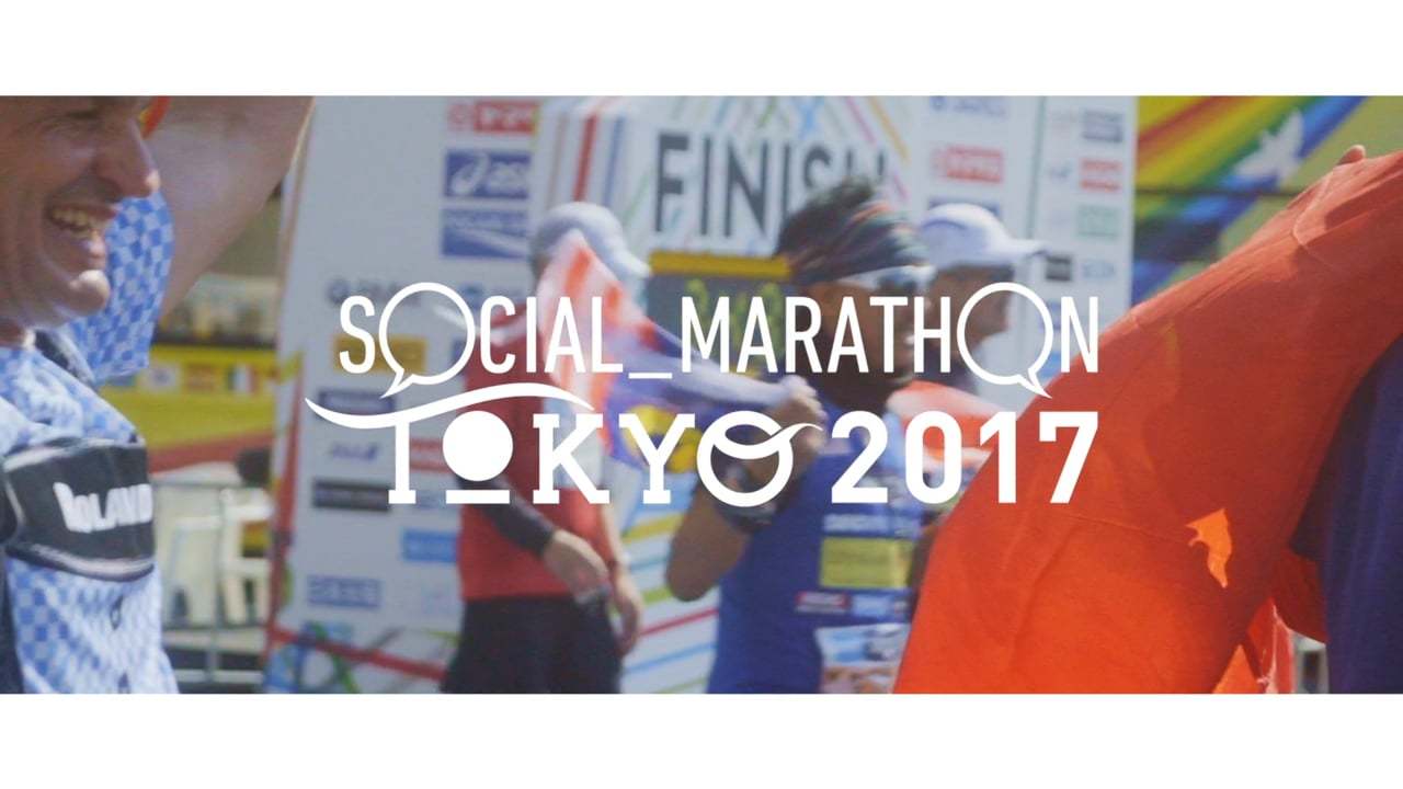SOCIAL MARATHON TOKYO 2017