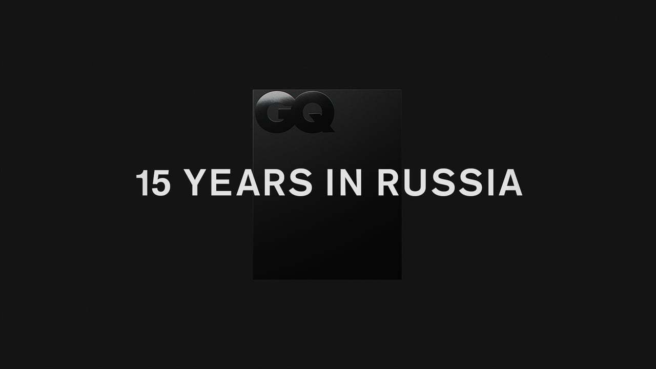 GQ: 15 Years in Russia - CLAN