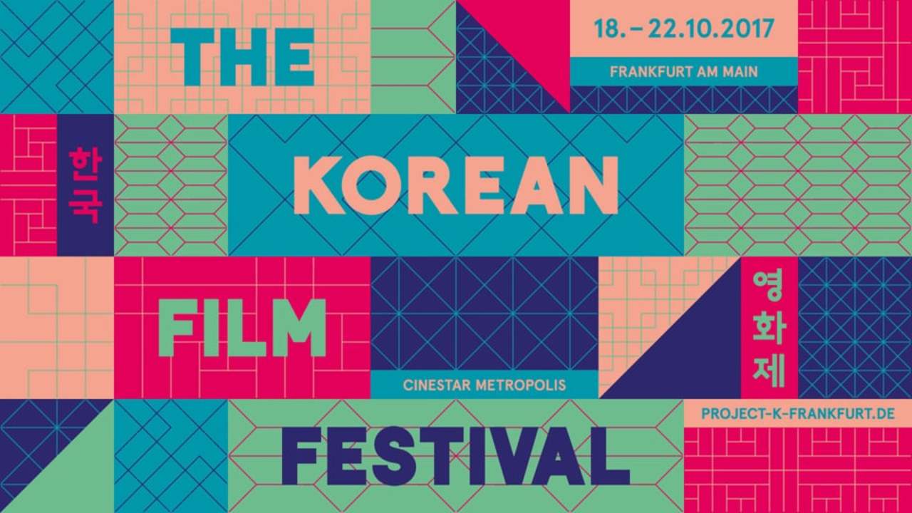 Project K – The Korean Film Festival 2017 Trailer