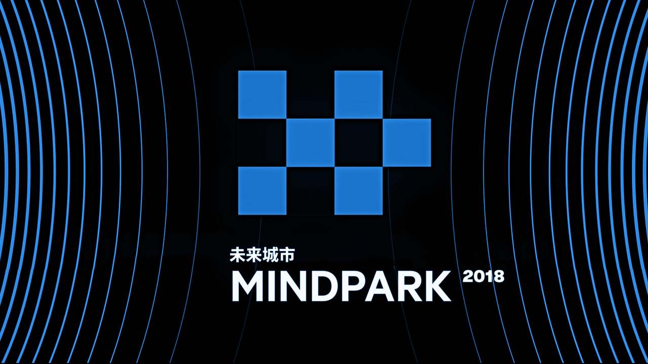 Future City - Mindpark 2018 Promo  | 未來城市：創意大會