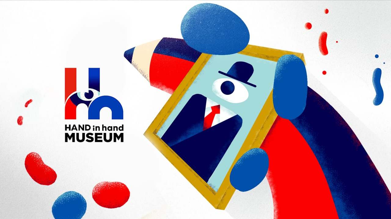 HHmuseum Conceptual Promo | 兒童博物館串聯計畫概念形象片