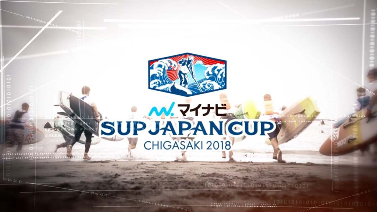 Mynavi SUP JAPAN CUP CHIGASAKI 2018 Official Clip