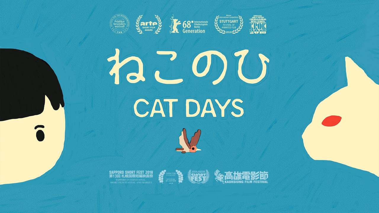 CAT DAYS / ねこ の ひ / Neko no Hi