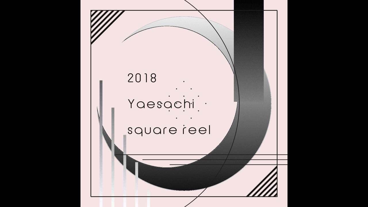 square reel 2018