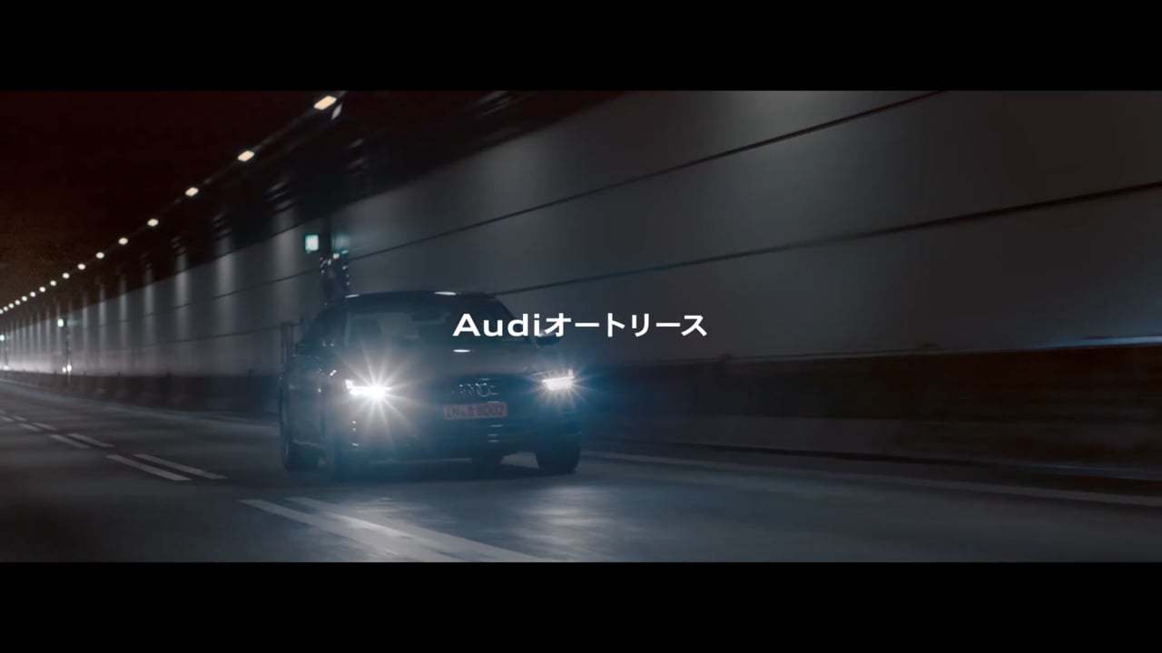 Audi auto lease