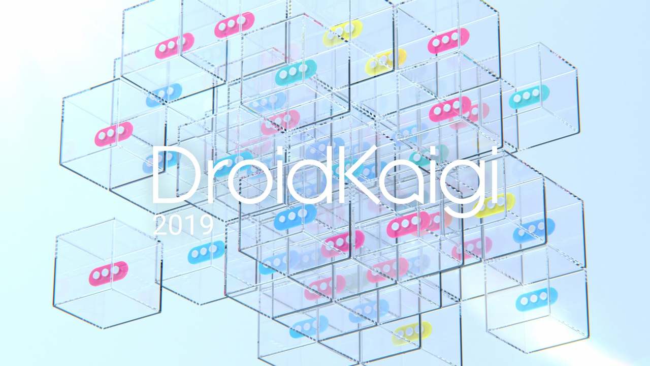 DroidKaigi 2019 Opening