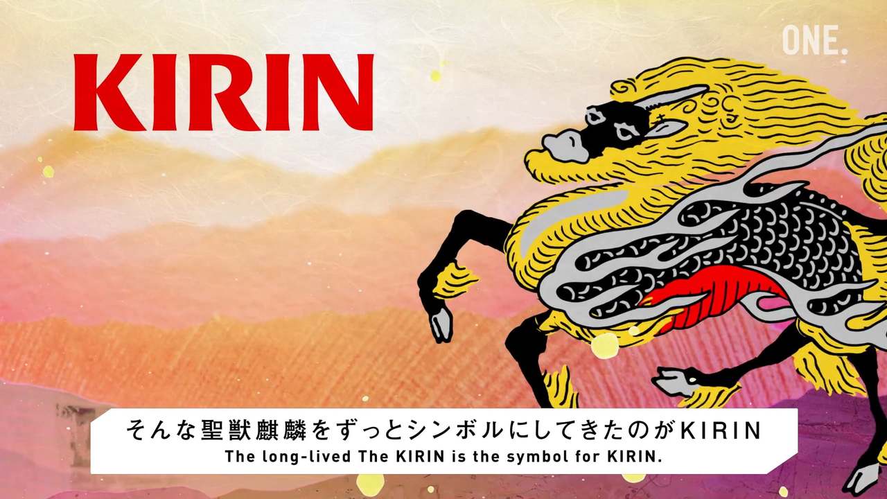 KIRIN × ONE MEDIA