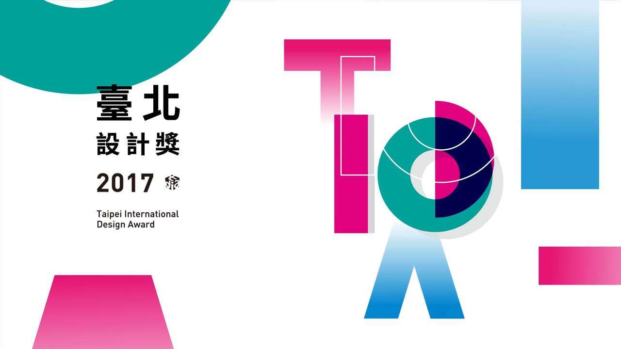 2017 台北設計獎 - TIDA Opening Title