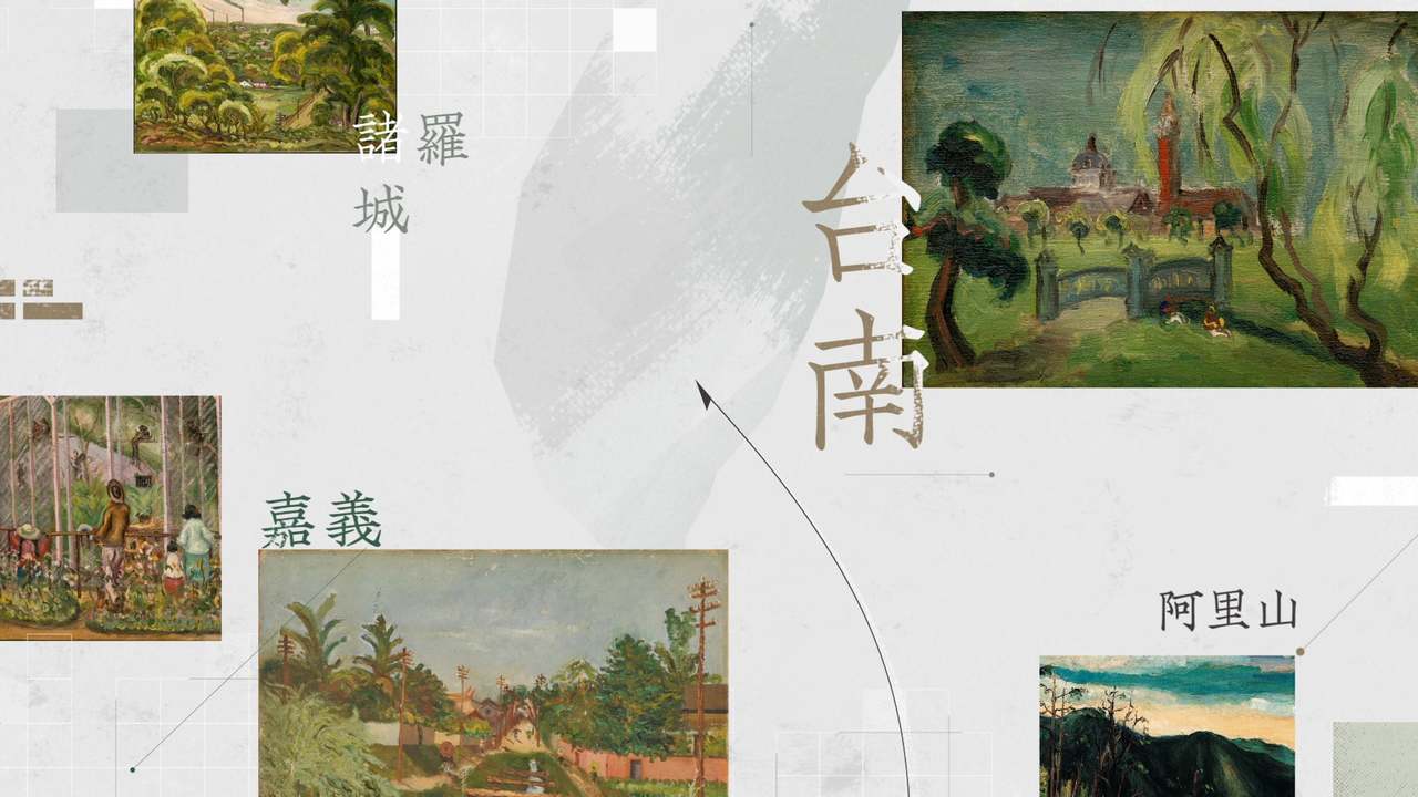 陳澄波畫冊「回歸線上的候鳥」 - Chen Cheng-po Album
