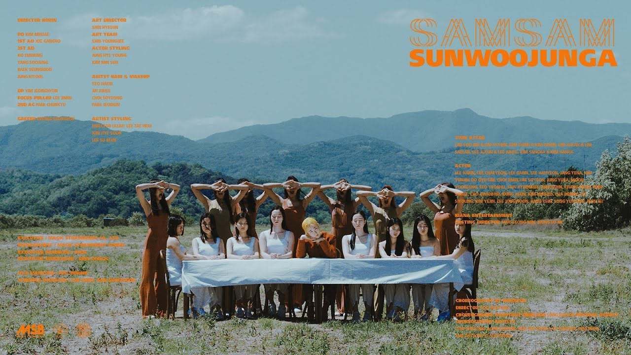 선우정아 - 쌤쌤 (SAM SAM) | M/V
