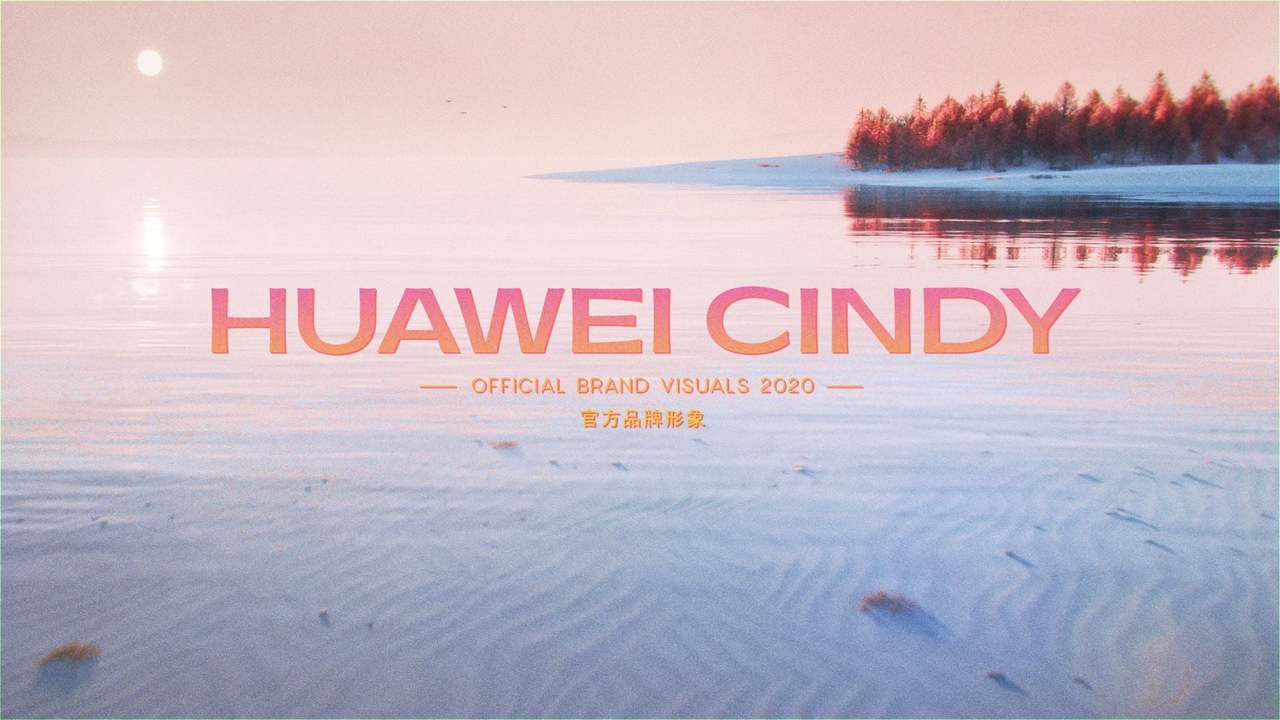 Huawei Cindy — Official Visuals 2020