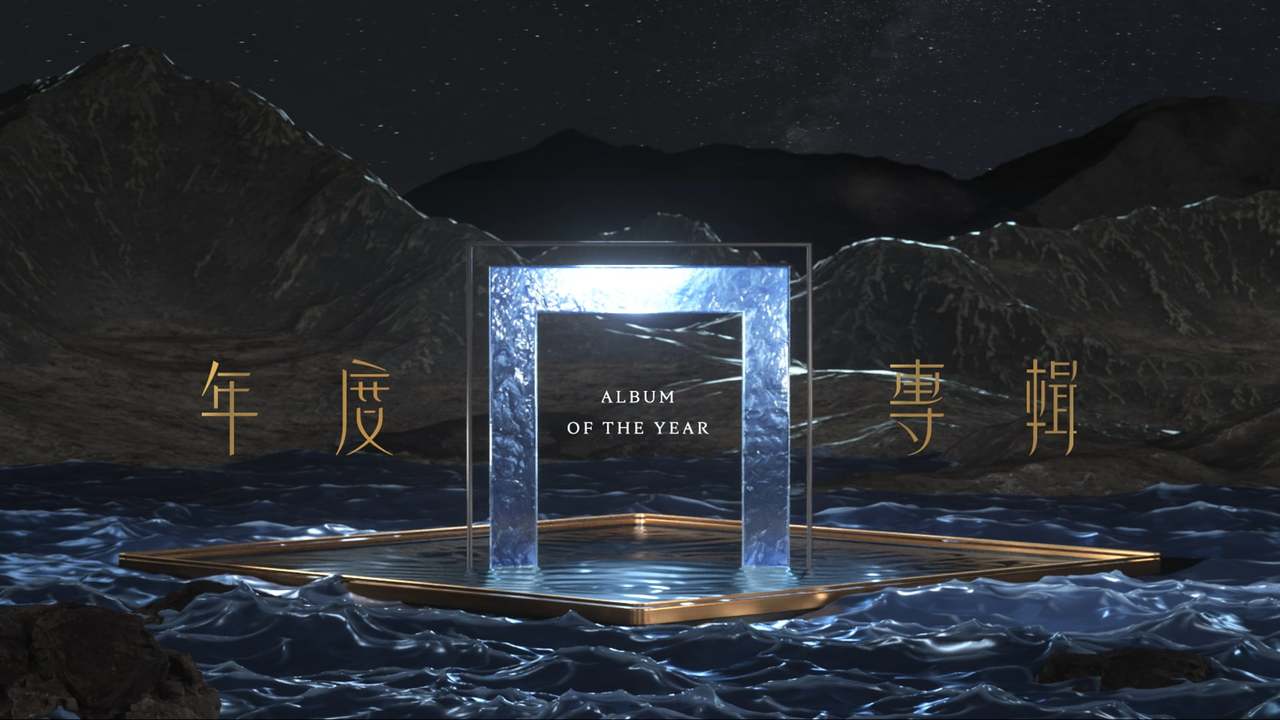 金曲31｜年度專輯獎 - Album of the Year